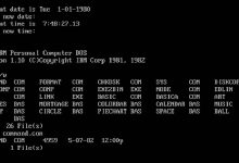 Microsoft rend disponible les codes sources de MS-DOS 1.1 et 2.0