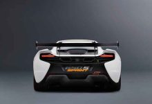 Future McLaren 500S : la "petite" enfin baptisée !