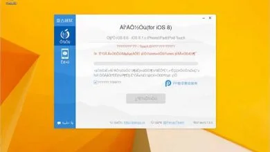 Jailbreak iOS 8 : Cydia maintenant installable