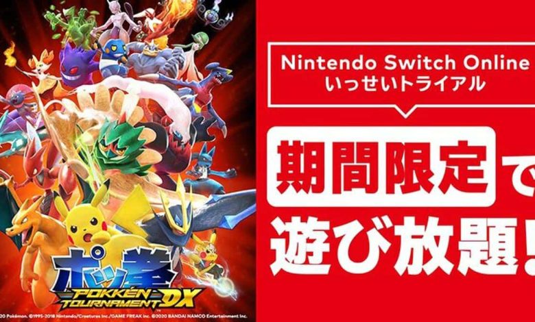 Pokkén Tournament DX sera disponible gratuitement pour les membres de Nintendo Switch Online du 27 juillet au 2 août au Japon.